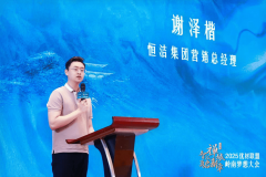 浙江九鼎粉饰副总裁周余强以“设想好的办事”