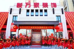 博得泛博消费者承认