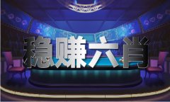 衡水元展商业无限公司和恒邦微电子无限公司此