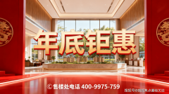 <b>浦城投悦江湾售楼处德律风:✅✅秋赏落叶静美</b>